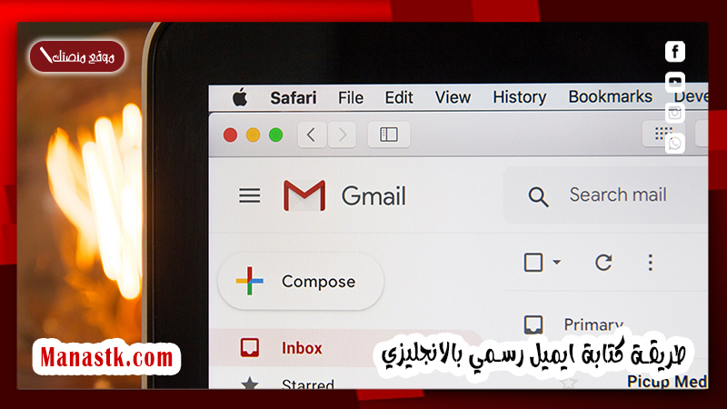 طريقة كتابة ايميل رسمي بالانجليزي
