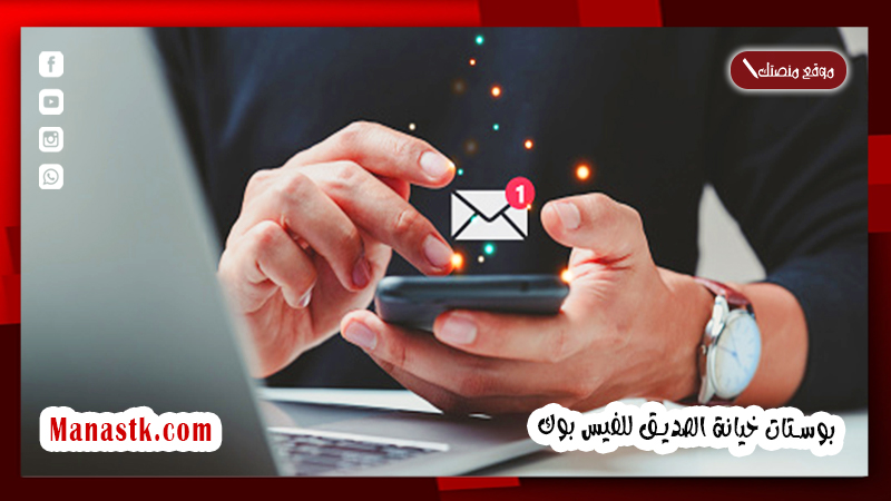 بوستات خيانة الصديق للفيس بوك 2025 صور مكتوب عليها منشورات الفيسبوك