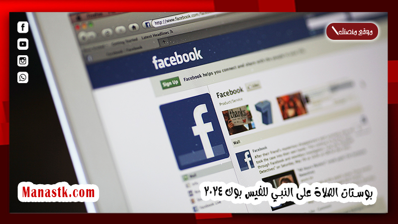 بوستات الصلاة على النبي للفيس بوك 2025 صور مكتوب عليها منشورات الفيسبوك