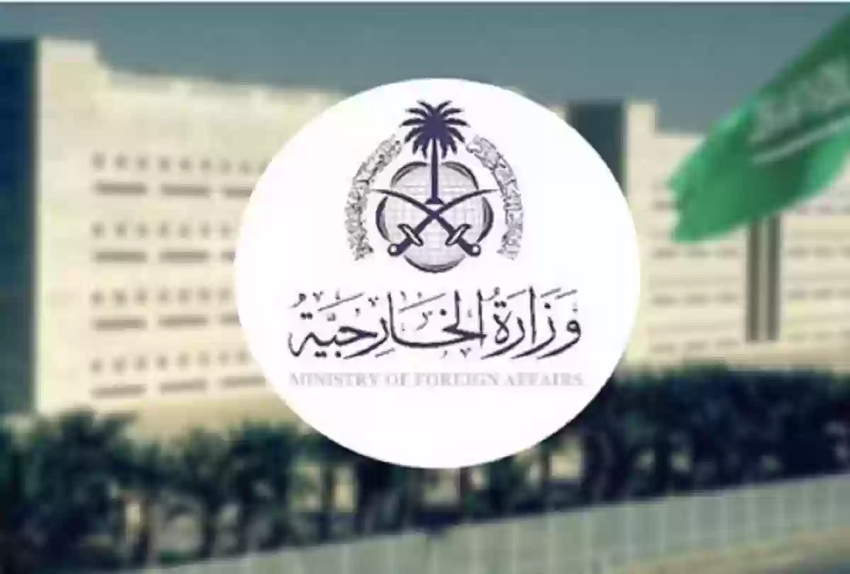 وظائف بالجملة لأكثر من 12 تخصص | الخارجية السعودية تطرح وظائف شاغرة للجنسين.. إليكم التخصصات المطلوبة