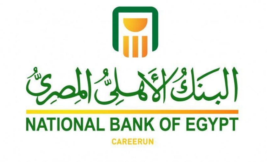 بعائد مميز علي الشهادات البنك الاهلي الجديدة 2025 الدولارية والجنية المصري يصل 27% الحق الحجز