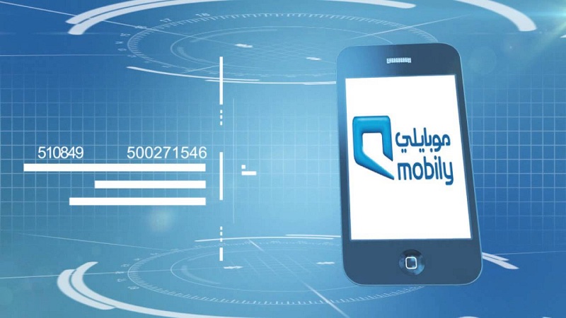 عروض موبايلي مكالمات 1447 كيف افعل موبايلي ب 15؟