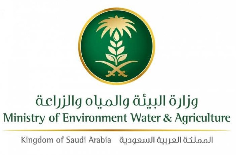 نظام صندوق التنمية الزراعية