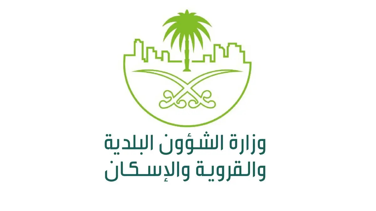وزارة الشؤون البلدية تُعلن عقوبة البناء دون رخصة.