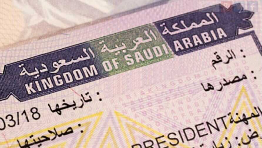 برابط مباشر الاستعلام عن تأشيرة عمرة برقم الجواز 1445