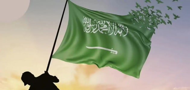 عبارات تهنئة اليوم الوطني السعودي 93 بالانجليزي 1447