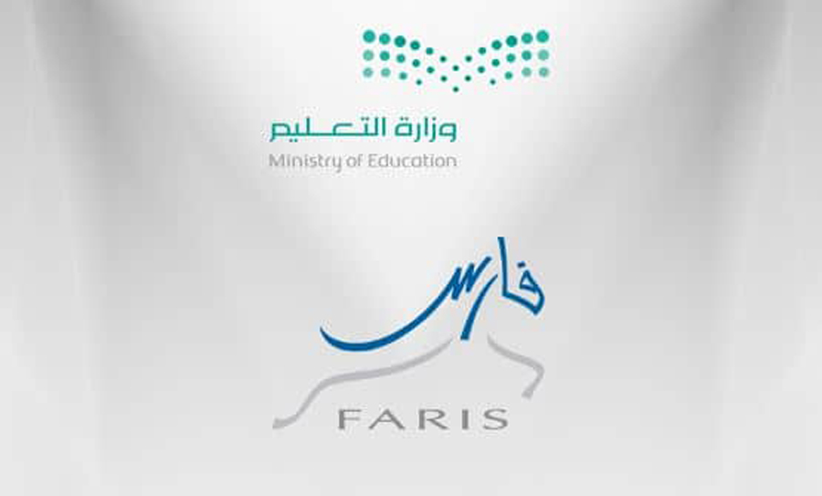 طريقة اضافة الدورات في فارس 2025 كيف ادخل الدورات في نظام فارس الجديد؟