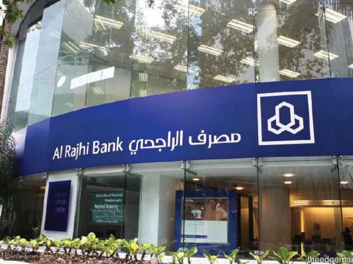 عروض الراجحي اليوم الوطني 93 1447 عروض مصرف الراجحي بمناسبة اليوم الوطني