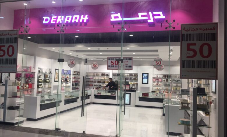 عروض درعه اليوم الوطني 93 1447