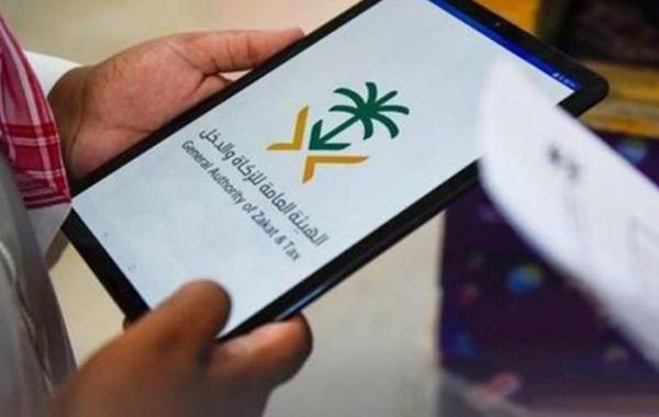 اصدار فاتورة ضريبة من منصة التصرفات العقارية 1445 التصرفات العقارية للافراد