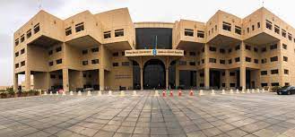 جامعة الملك سعود القبول الالحاقي 1447 ما هو ومتى يفتح وما هي شروطه؟