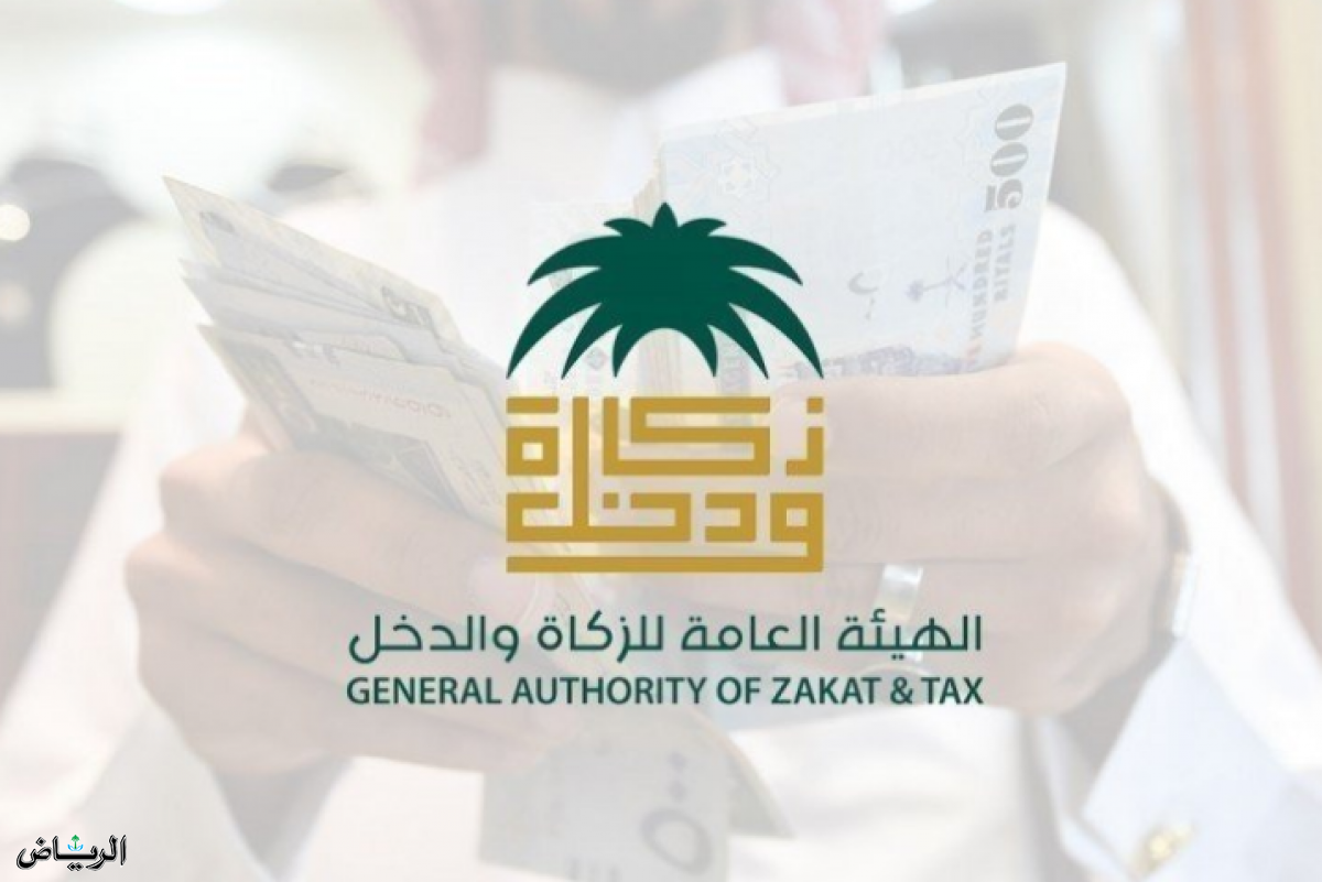 كيف يتم اصدار فاتورة التصرفات العقارية وكم مدة سداد ضريبة التصرفات العقارية 1445