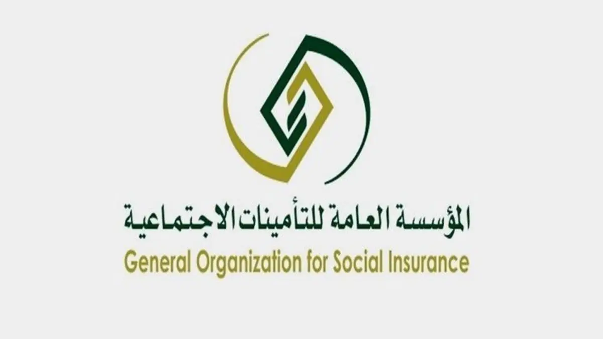 تعرف على كيفية احتساب معاش الوفاة في نظام التأمينات الاجتماعية