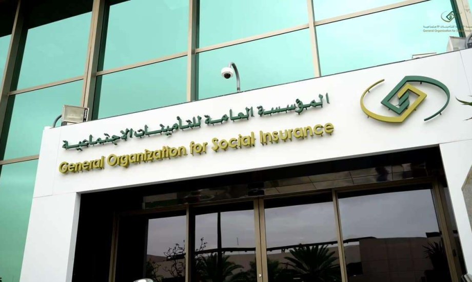 السن الإلزامي للاشتراك في التأمينات الاجتماعية | وشروط التقديم والخدمات المقدمة للعملاء