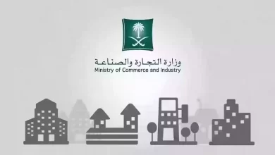 تعديلات جديدة على السجل التجاري السعود