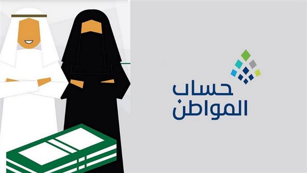 تعرف على خطوات إضافة المواليد في حساب المواطن 1447 والشروط المطلوبة