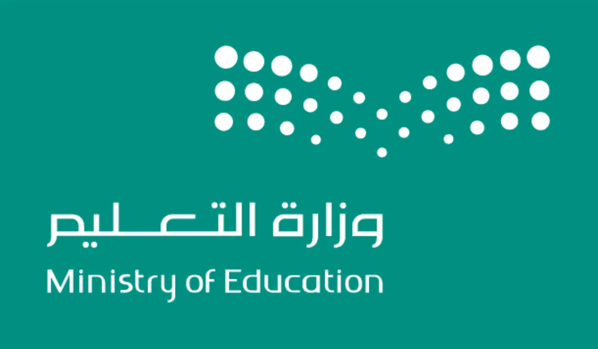 قالَ:وزارة التربية والتعليم السعودية تعلن عن الحالات التي يحق لها تأدية الاختبارات عن بعد | هل أنت من بينهم؟