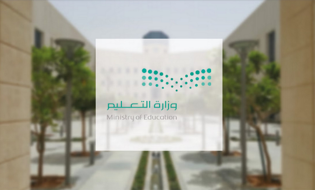 برنامج رواشن التعليمي | مزايا وتفاصيل البرنامج وطريقة الاشتراك للمعلمين والمعلمات 1447
