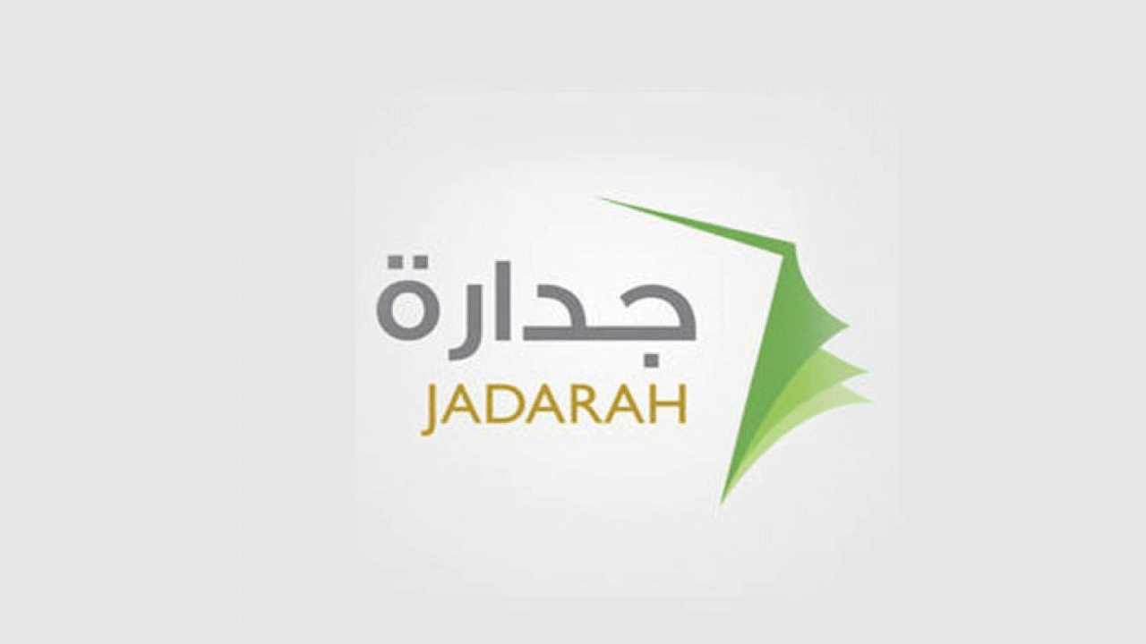 برنامج جديد تصل مكافأته إلى 8500 ريال.. فرصتك عندنا هذه الشروط وطريقة التقديم
