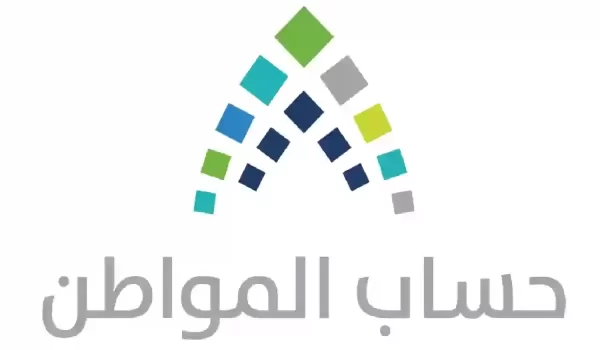 طريقة رفع المستندات على برنامج حساب المواطن إلكترونيًا 1447 برقم الهوية فقط