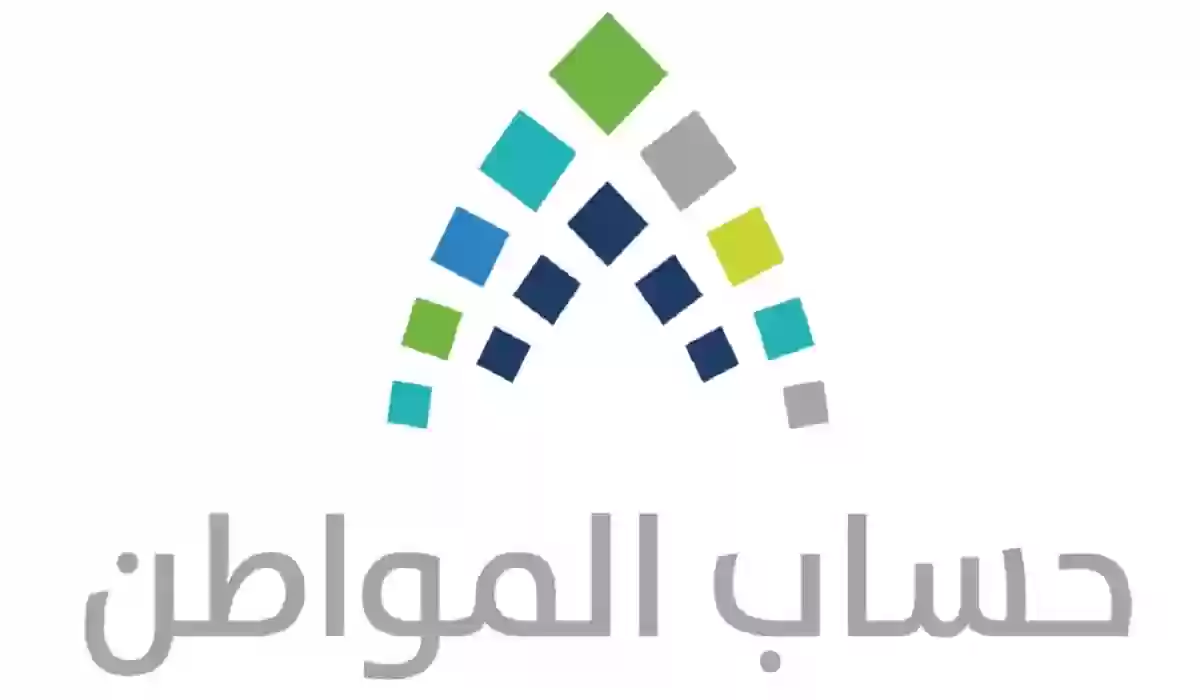 طريقة رفع المستندات على برنامج حساب المواطن إلكترونيًا 1447 برقم الهوية فقط