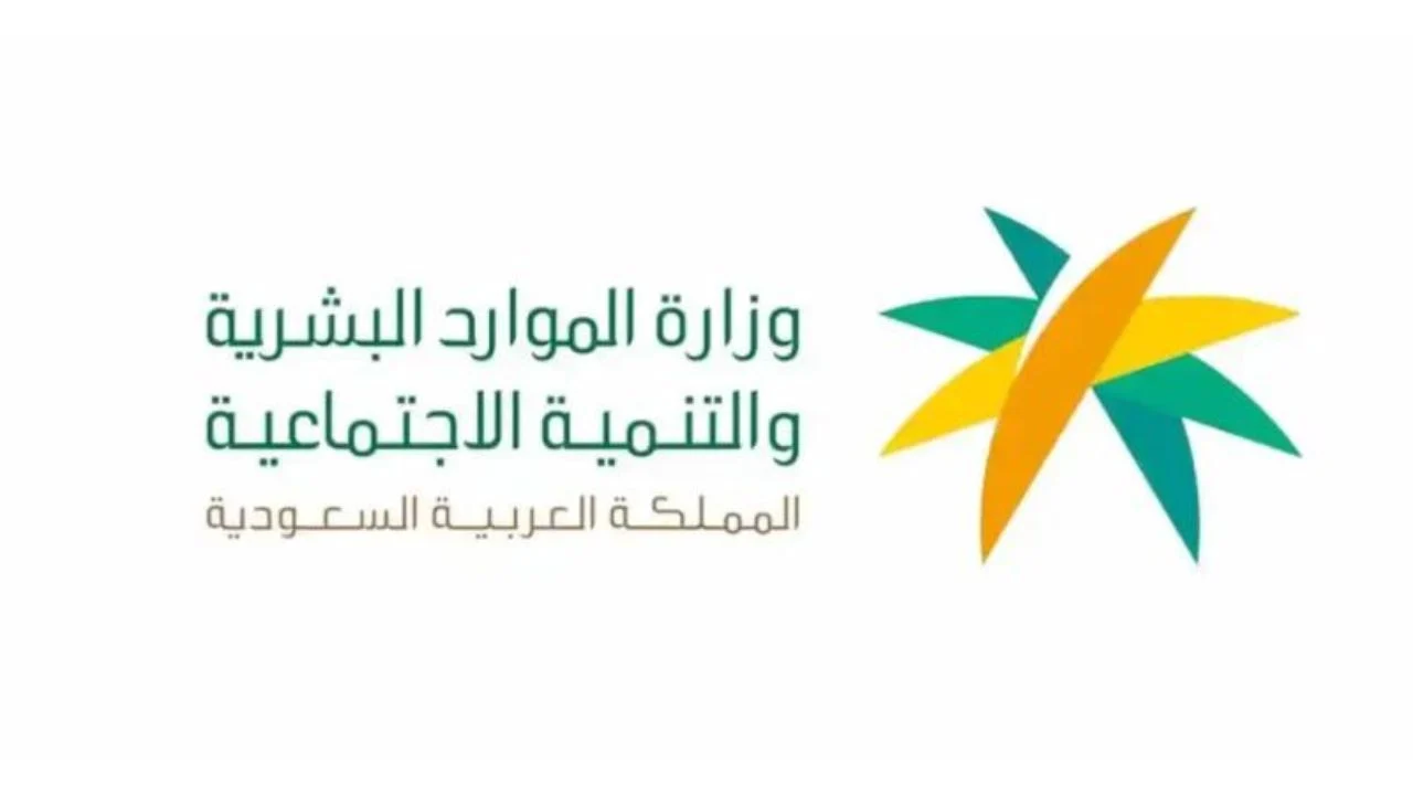 رابط تحديث بيانات الضمان الاجتماعي المطور 1447 وهذه خطوات التحديث
