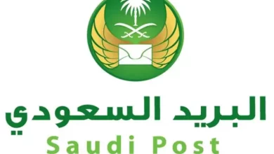 سلم رواتب البريد السعودية