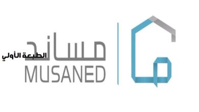 شروط وخطوات استقدام العمالة المنزلية