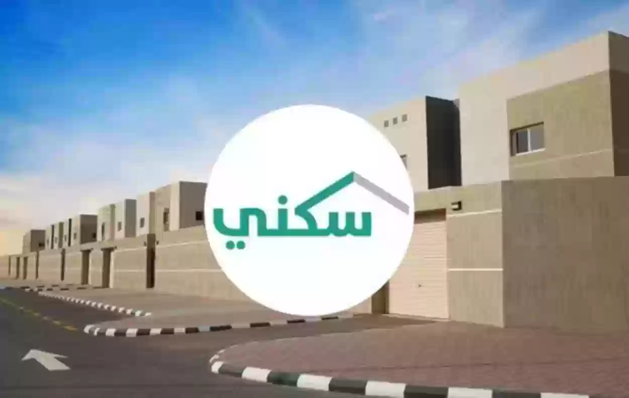 وزارة الإسكان تُعلن | طريقة التقديم على دعم سكني للأعزب 1447 وشروط الحصول على الدعم