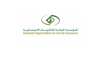 كيف أنزل اسمي من التأمينات