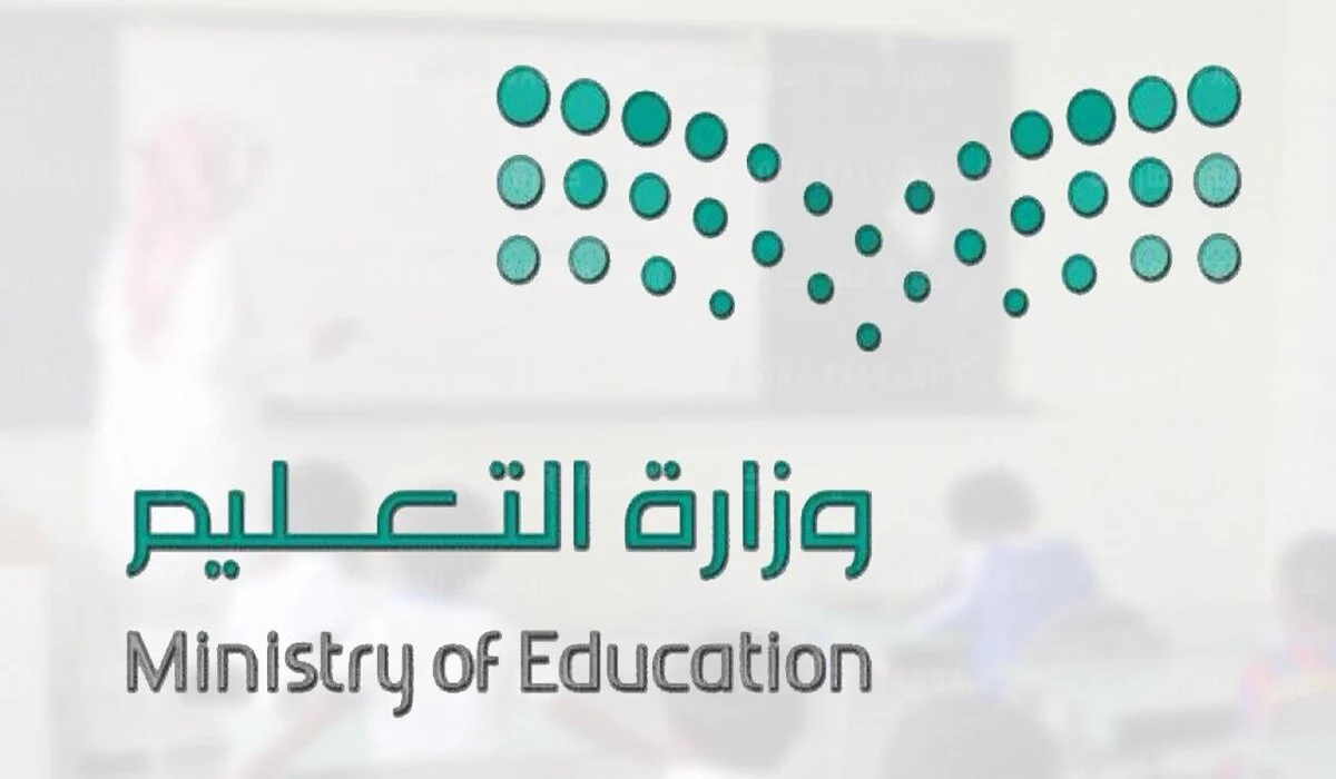 ما هي طريقة التسجيل في منصة التدريب الصيفي في السعودية 1447 للمعلمين