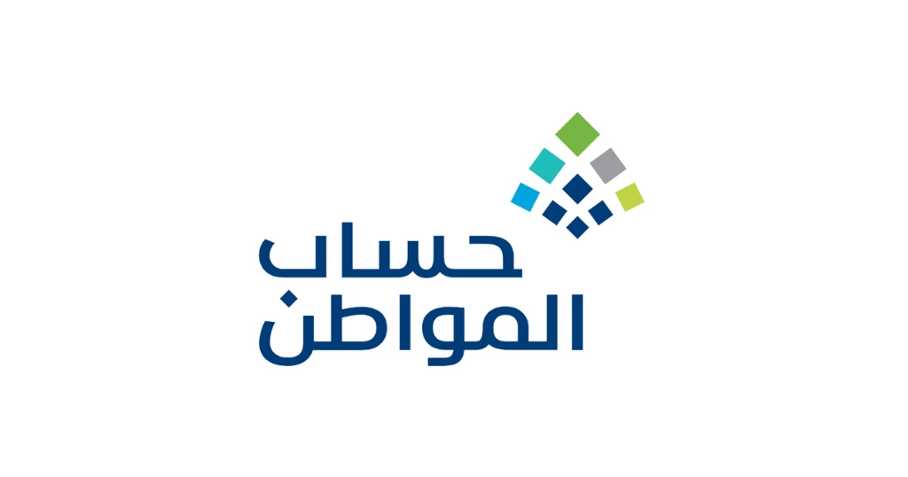 معنى رسالة الحد المانع في حساب المواطن التي ظهرت | ظهور غير متوقع