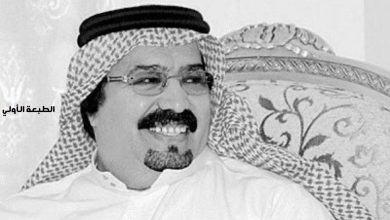 من هو الأمير بندر بن محمد بن سعود