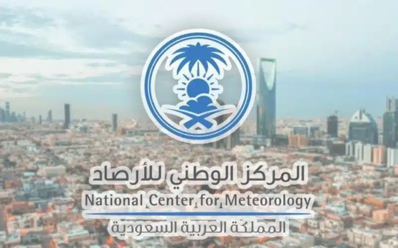 تقلبات جوية قادمة خلال ساعات!! إليكم تقرير المركز الوطني للأرصاد اليوم
