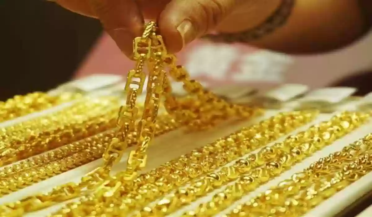نشاط مفاجئ! ارتفاع أسعار الذهب في الأسواق السعودية صباح اليوم بالرغم من ركود حركة البيع