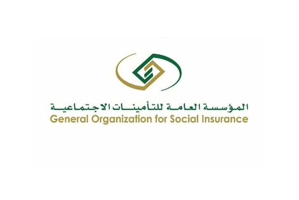 توضيح هام من “التأمينات الاجتماعية” بشأن تأثير الاستقالة على التسجيل في برنامج “ساند”