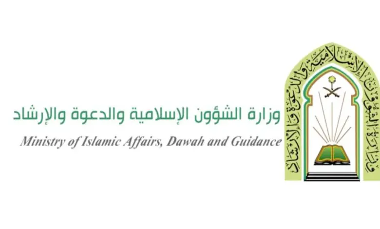 لفترة محدودة | “الشئون الإسلامية” تعلن عن توافر فرص للتوظيف بنظام التعاقد للجنسين من هُنـا