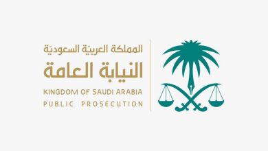 النيابة العامة تعلن عن وجوب استخراج ترخيص لمزاولة بعض الممارسات