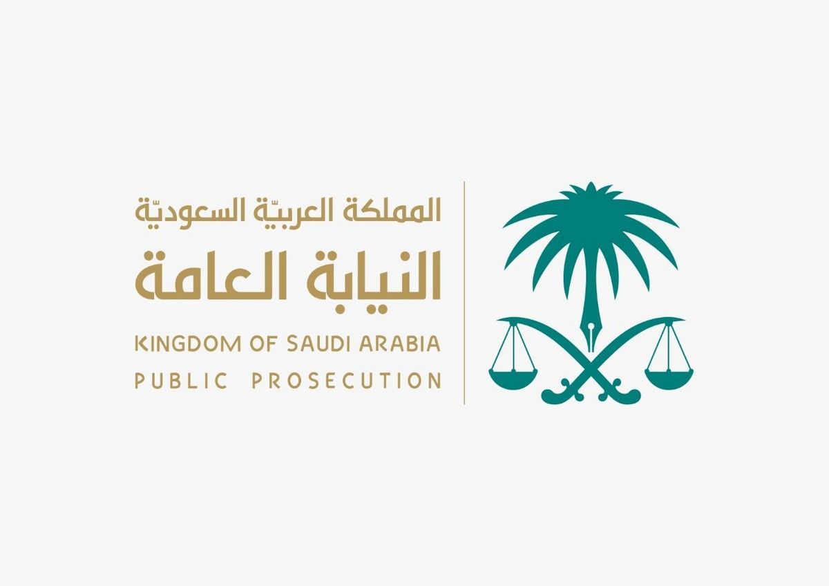 عاجل | النيابة العامة تعلن عن وجوب استخراج ترخيص لمزاولة بعض الممارسات