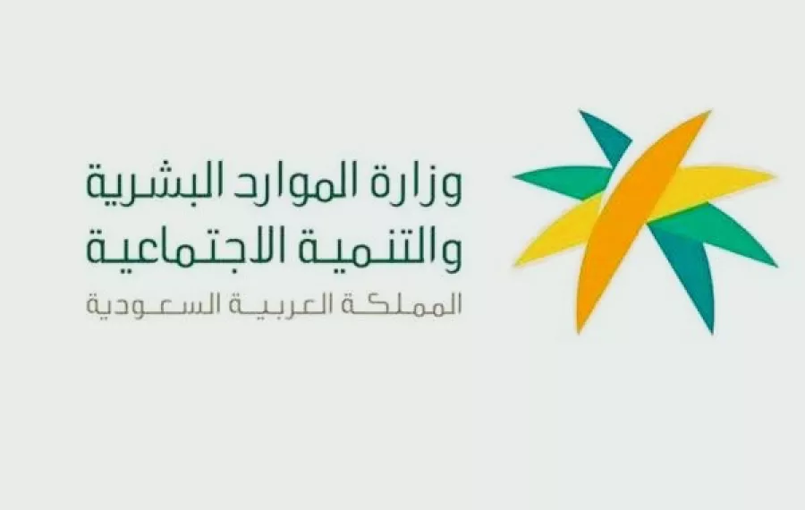 كيف احدث البيانات؟ طريقة تحديث بيانات ذوي الإعاقة للحصول على الإعانة من الموارد البشرية