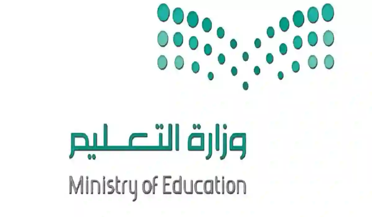 وزارة المالية توضح .. مبلغ العلاوة السنوية للمعلمين وطريقة الاستعلام عنها 1447 التفاصيل كاملة
