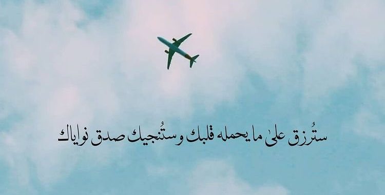 عبارات فخمة تويتر : حقق أقصى استفادة من نفسك، فهذا كل ما تمتلكه