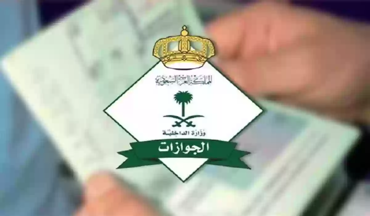 تمديد التأشيرة المنتهية لأكثر من 60 يوم