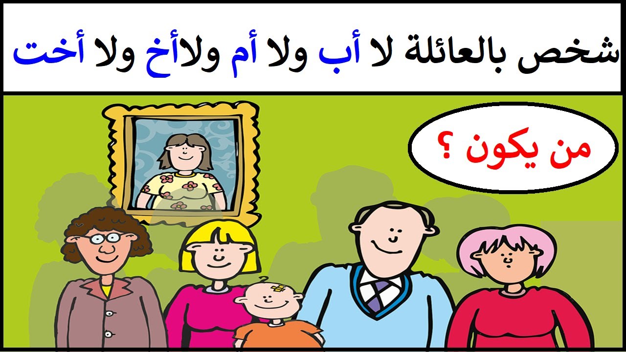 الغاز للكبار : شيء يمشي دون ارجل، ويبكي دون أعين