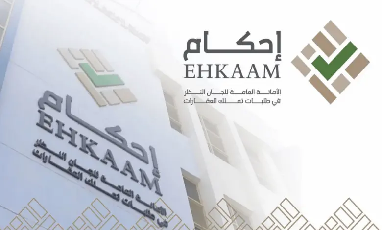 يمكنك الآن تسديد رسوم إحكام بسهولة من خلال البنك الأهلي.. إليك الخطوات