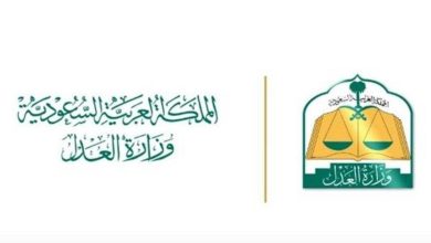 طريقة الاستعلام عن قضية عبر ناجز