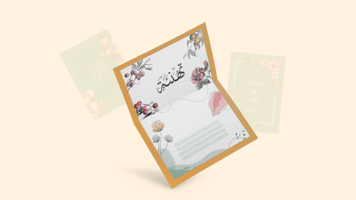 بطاقة تهنئة العيد وزارة العدل السعودية 2025 جاهزة للطباعة ومعرفة طريقة إنشاء بطاقة العيد للتهنئة بالخطوات