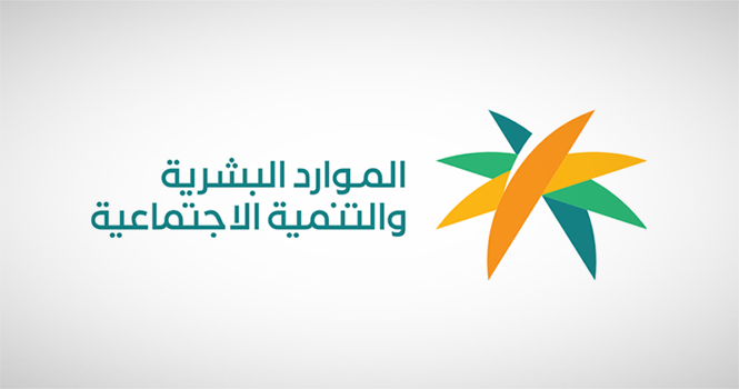 كم دعم الضمان للأرملة