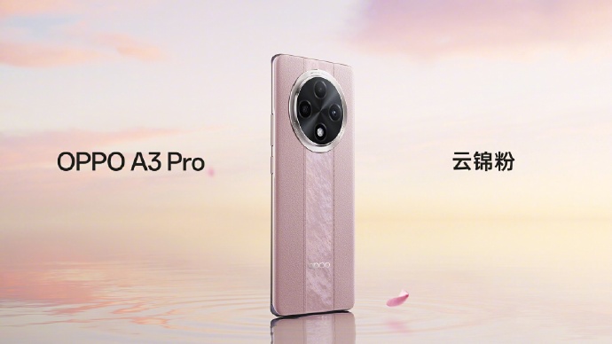 شركة اوبو تطلق هاتفها الجديد وتكتسح سوق المنافسة .. احصل على جوال Oppo A3 Pro الجديد بسعر مميز