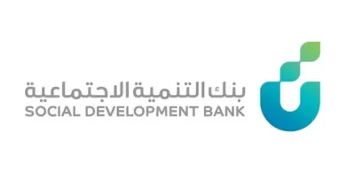 بنك التسليف يوفر قرض عمل حر للنساء.. تعرفي على الشروط والاوراق اللازمة